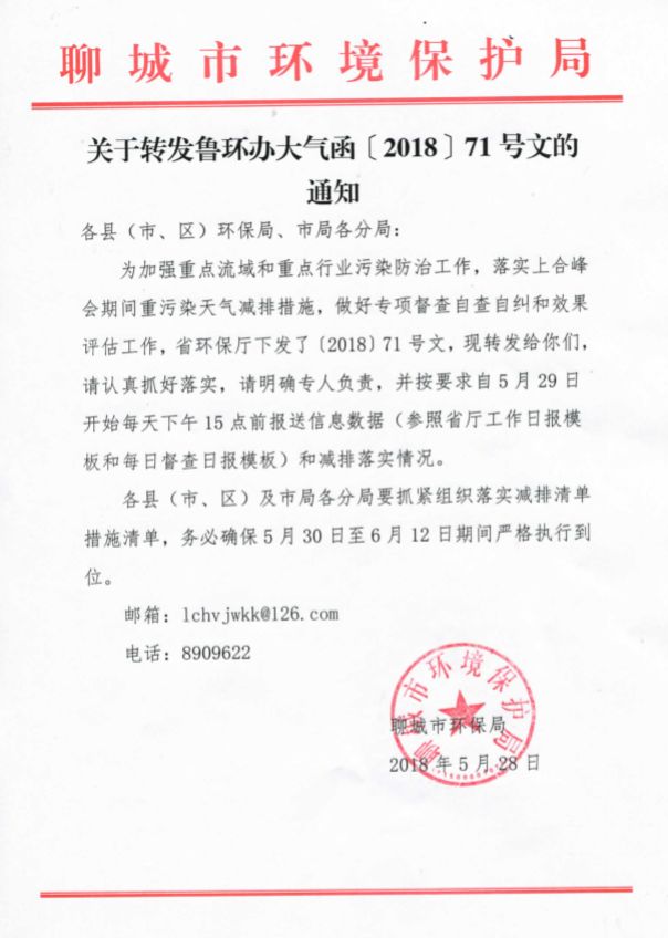 重要通知：北部部分地區(qū)響應(yīng)上合會(huì)議，鍍鋅和彩涂線近期限產(chǎn)減產(chǎn)